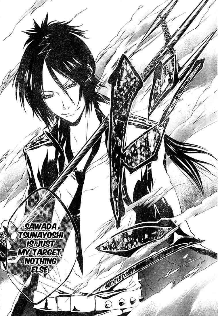 Katekyo Hitman Reborn! Chap 168 - Next Chap 169