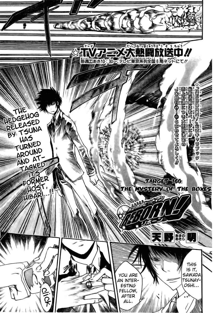 Katekyo Hitman Reborn! Chap 160 - Next Chap 161