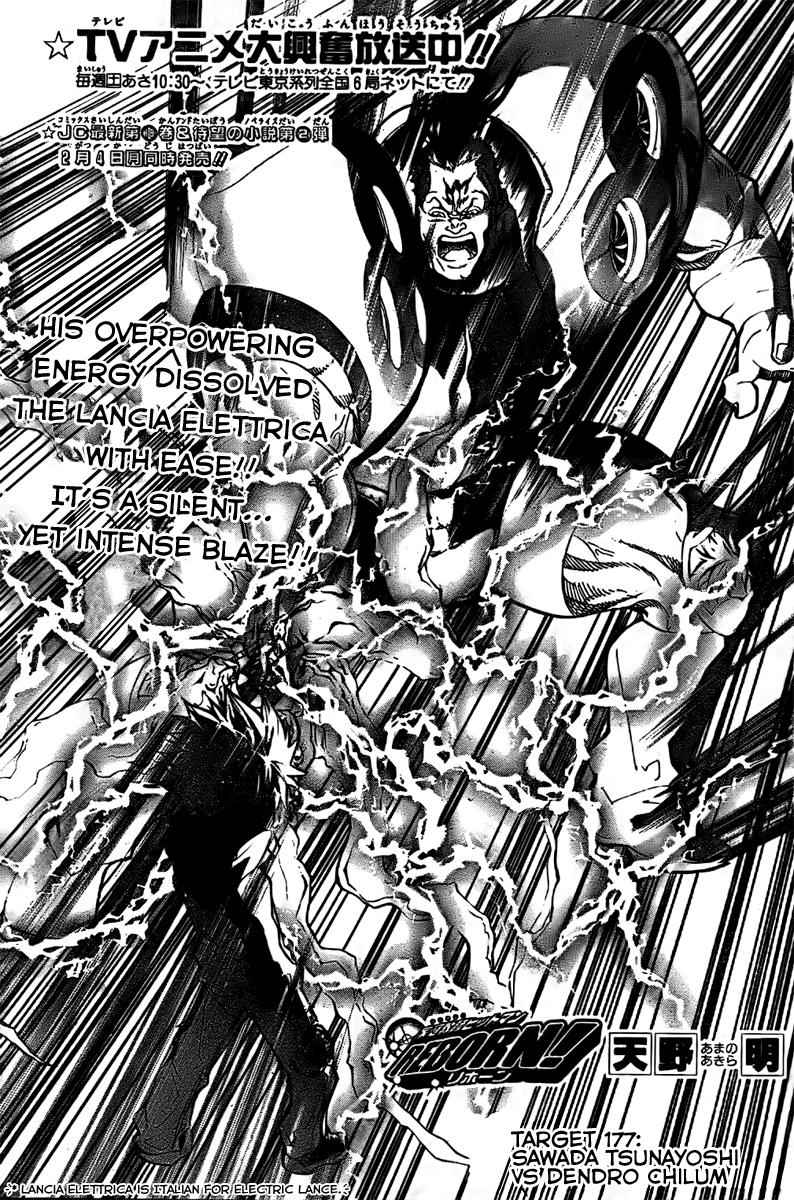 Katekyo Hitman Reborn! Chap 177 - Next Chap 178