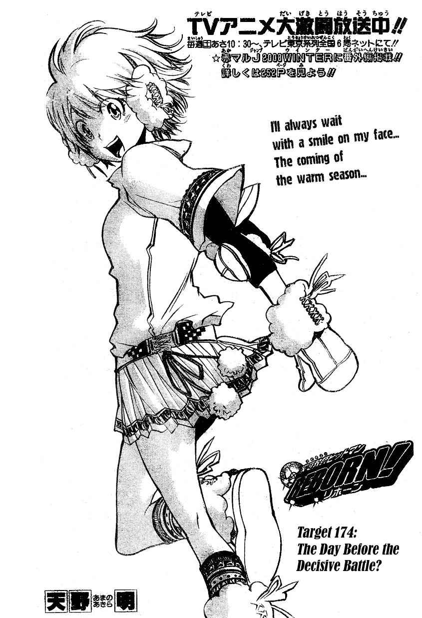 Katekyo Hitman Reborn! Chap 174 - Next Chap 175