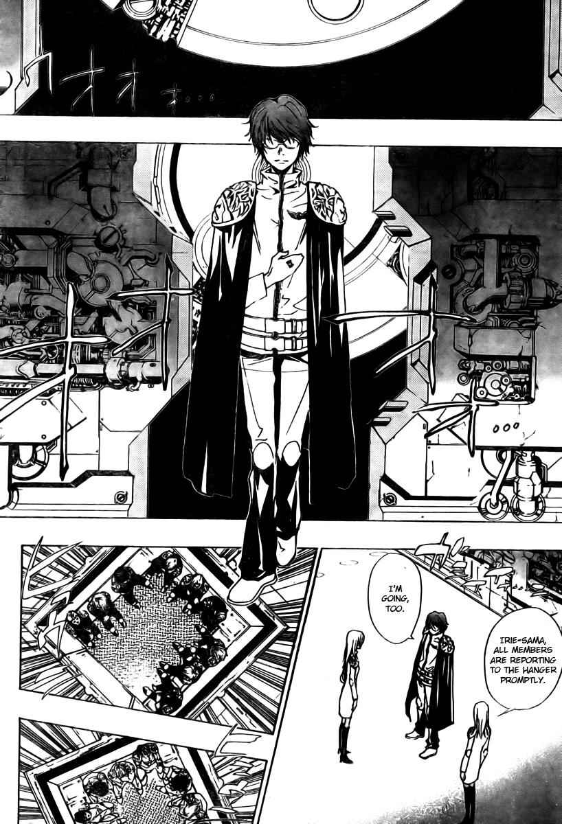 Katekyo Hitman Reborn! Chap 172 - Next Chap 173