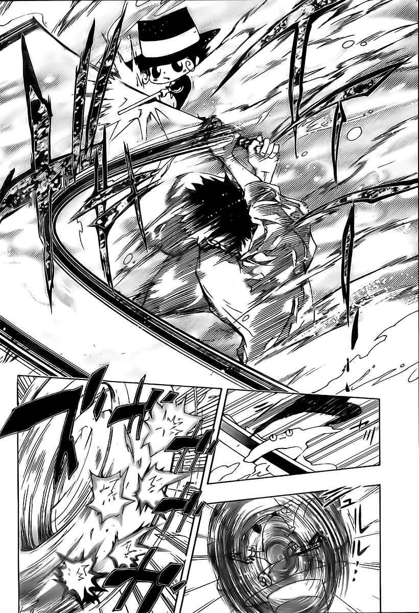 Katekyo Hitman Reborn! Chap 173 - Next Chap 174