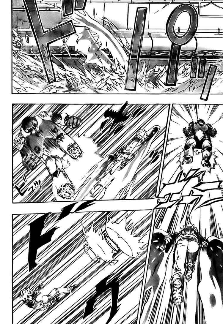 Katekyo Hitman Reborn! Chap 184 - Next Chap 185