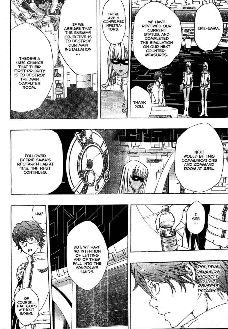 Katekyo Hitman Reborn! Chap 185 - Next Chap 186