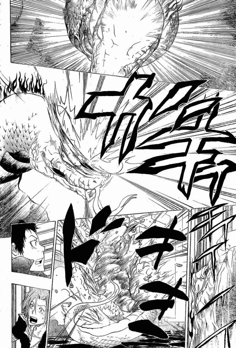 Katekyo Hitman Reborn! Chap 186 - Next Chap 187