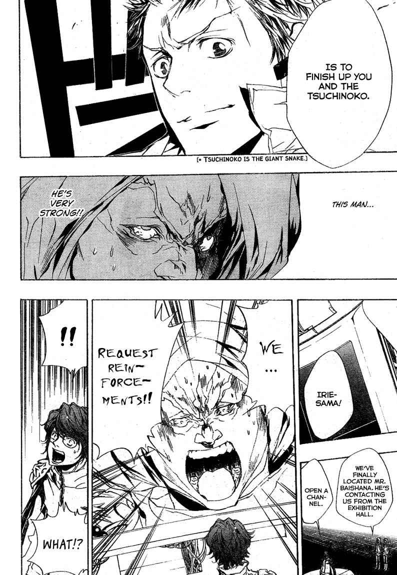 Katekyo Hitman Reborn! Chap 188 - Next Chap 189