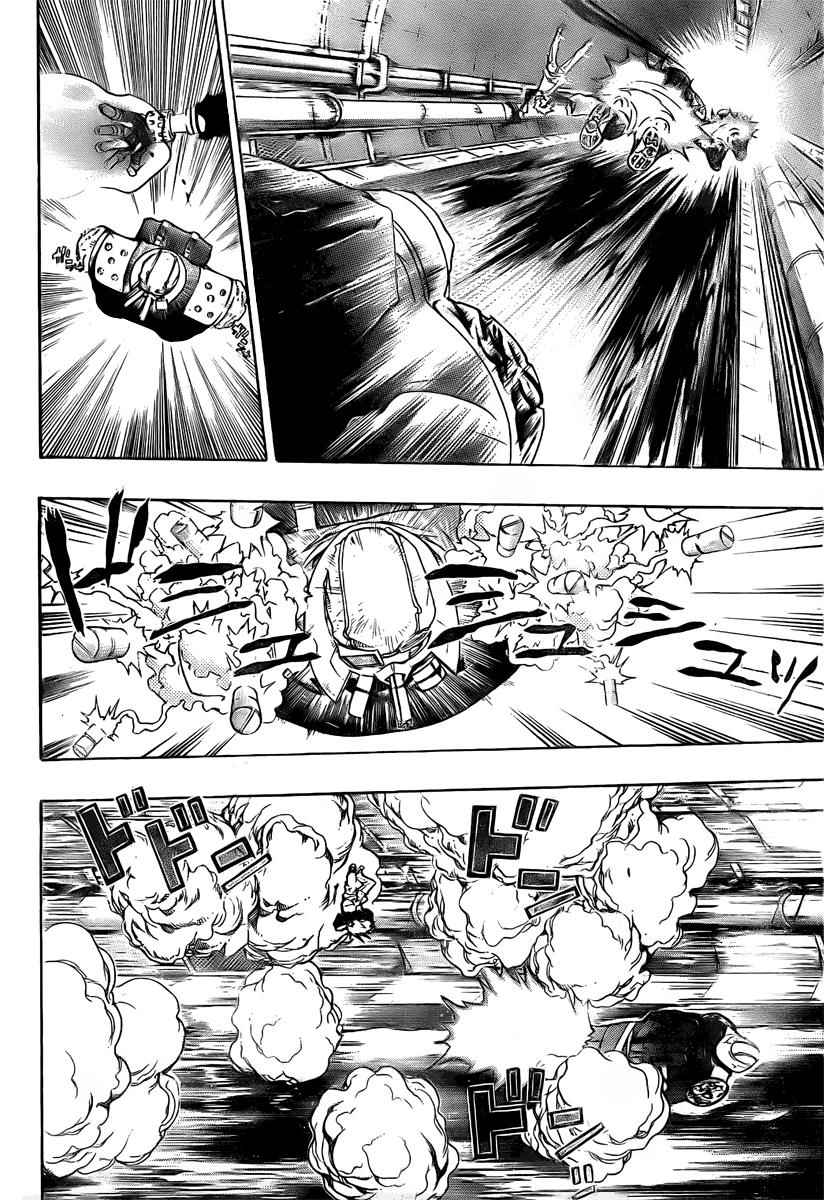 Katekyo Hitman Reborn! Chap 182 - Next Chap 183