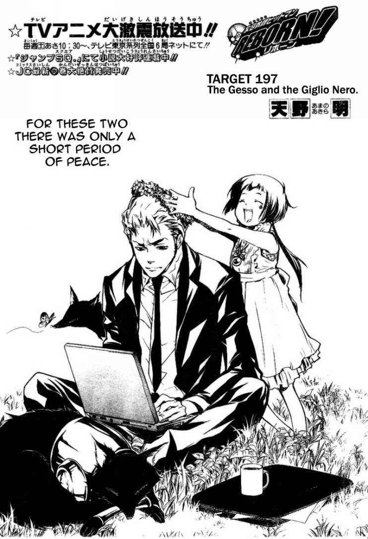 Katekyo Hitman Reborn! Chap 197 - Next Chap 198