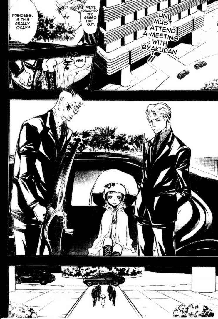 Katekyo Hitman Reborn! Chap 197 - Next Chap 198