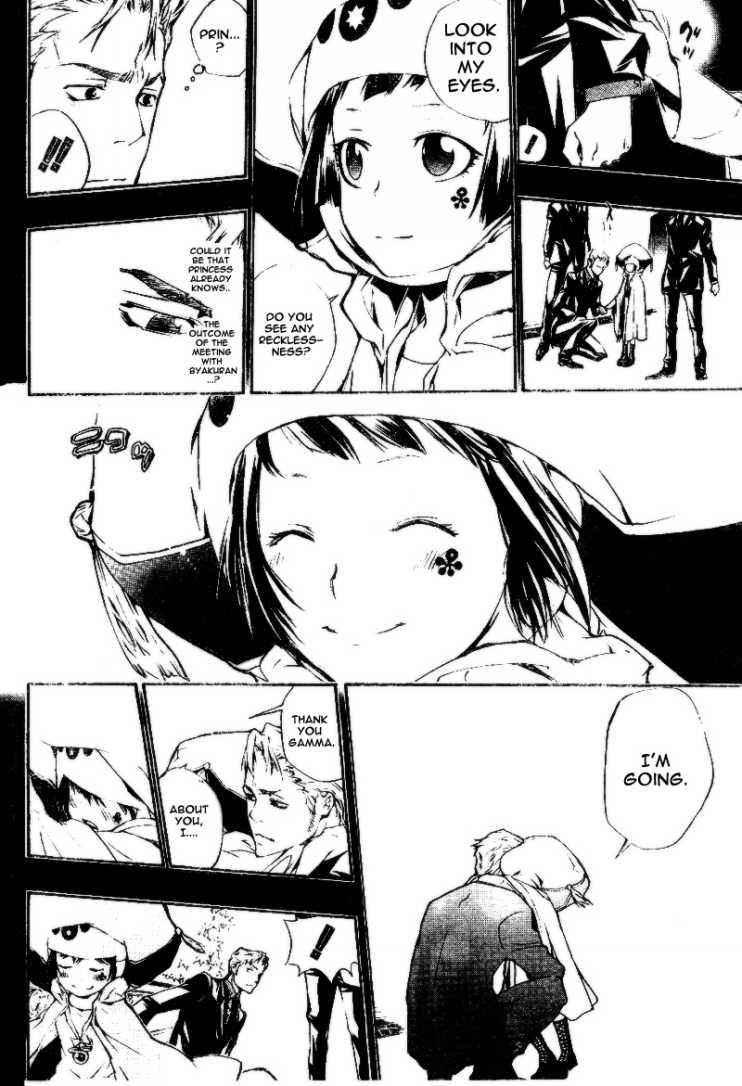 Katekyo Hitman Reborn! Chap 197 - Next Chap 198