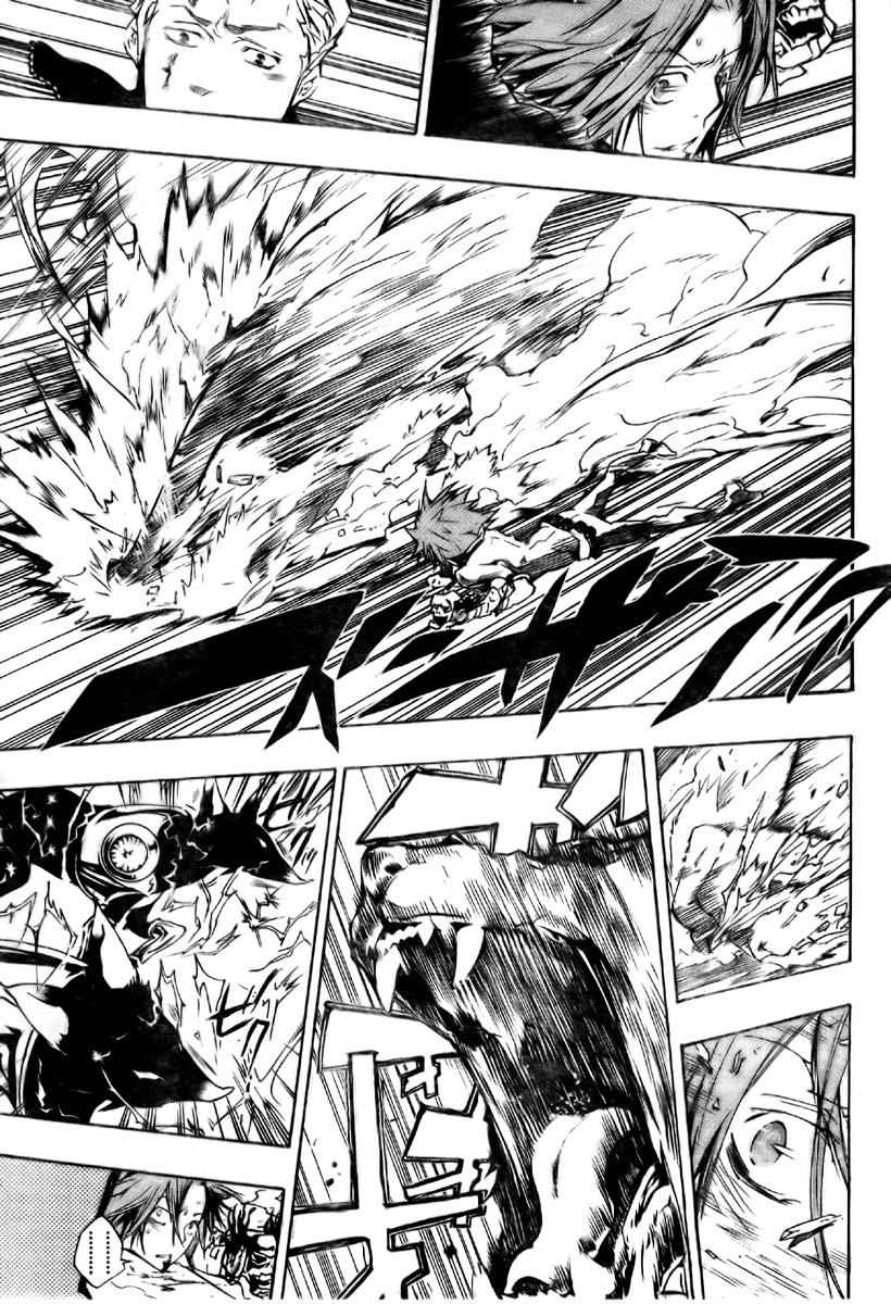 Katekyo Hitman Reborn! Chap 194 - Next Chap 195
