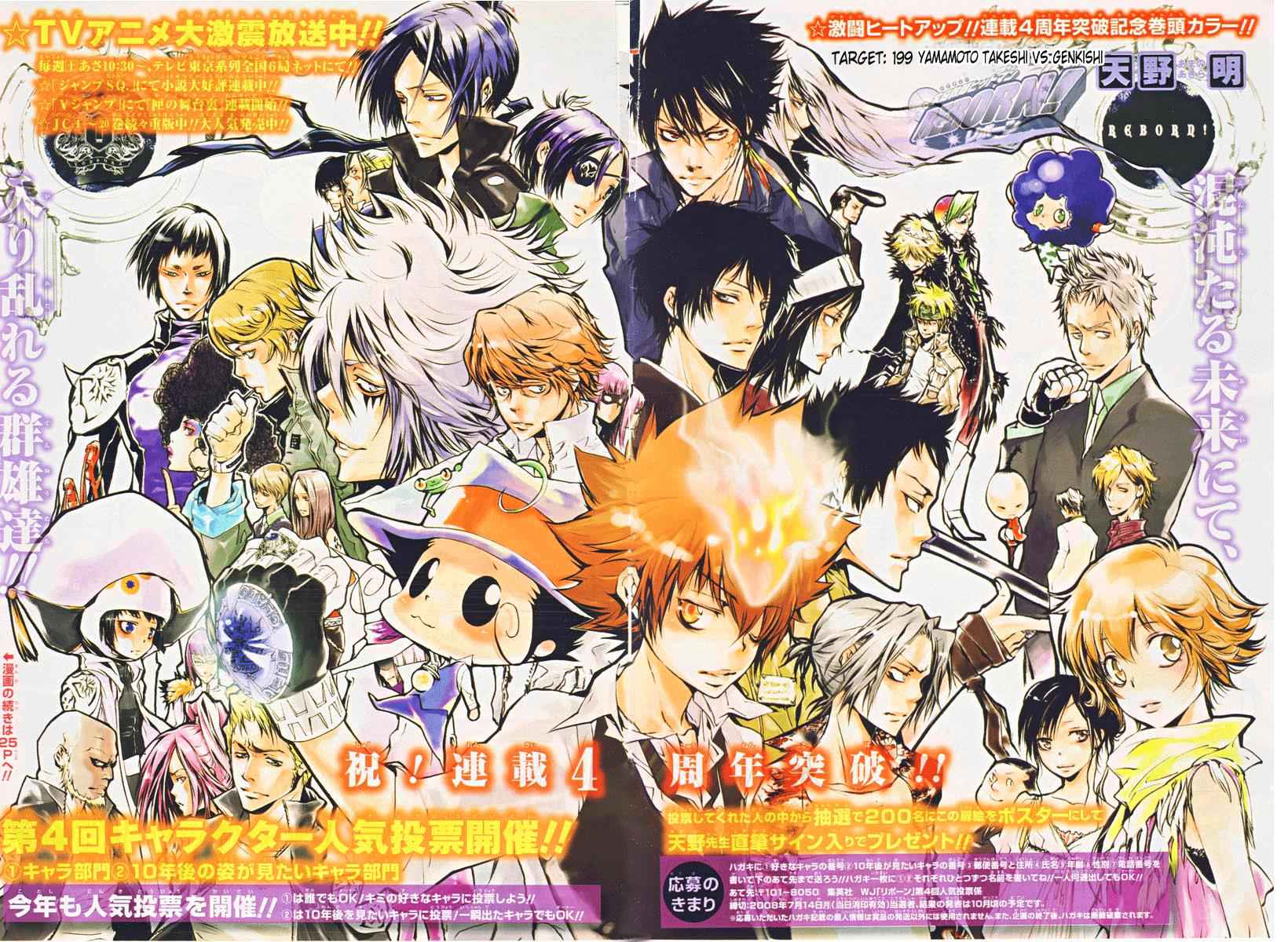 Katekyo Hitman Reborn! Chap 199 - Next Chap 200