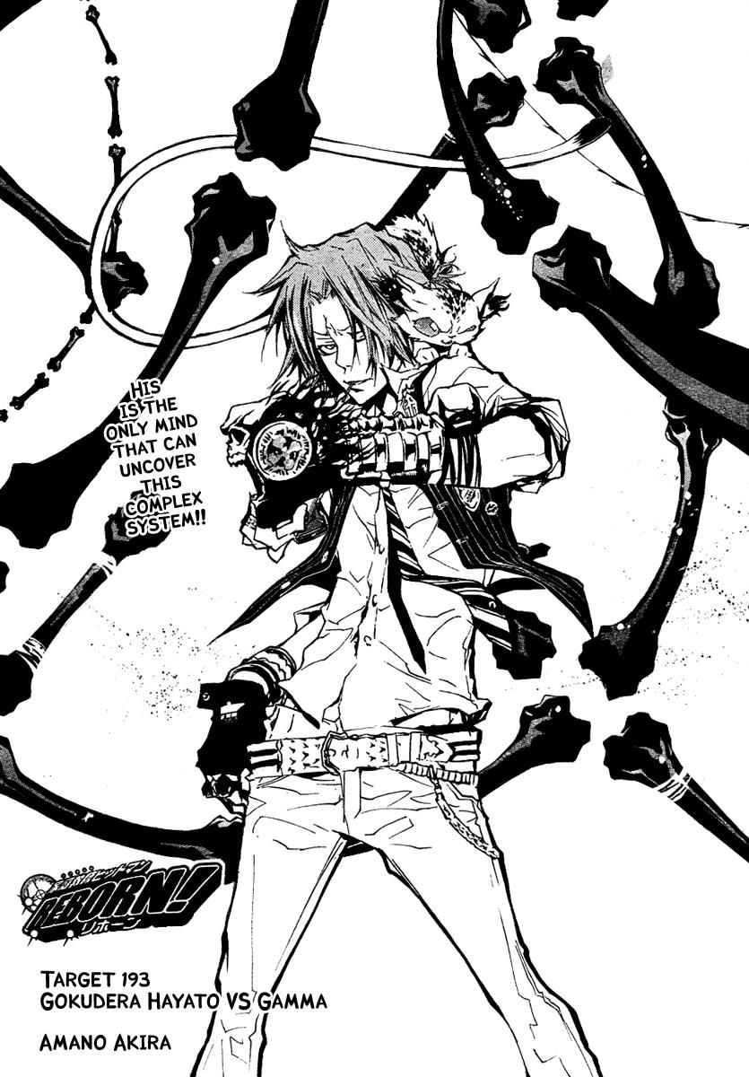 Katekyo Hitman Reborn! Chap 193 - Next Chap 194