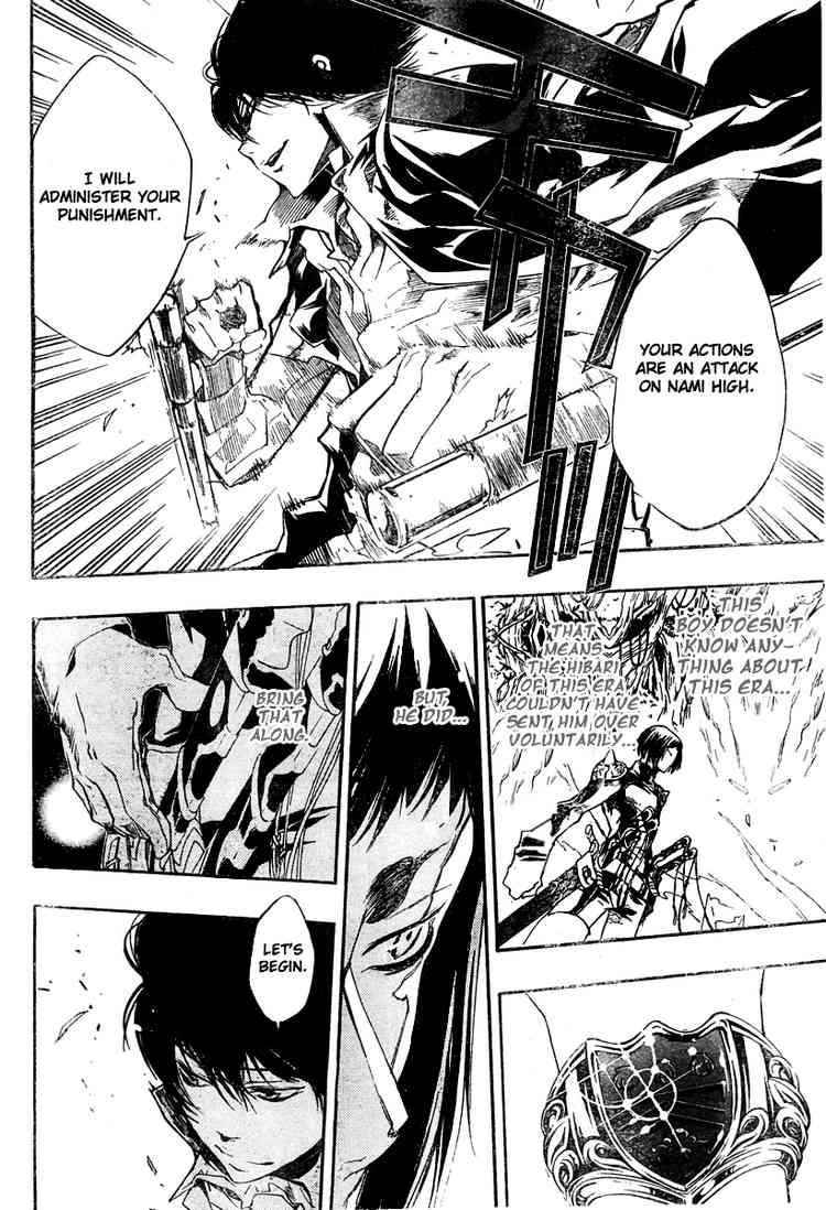 Katekyo Hitman Reborn! Chap 206 - Next Chap 207