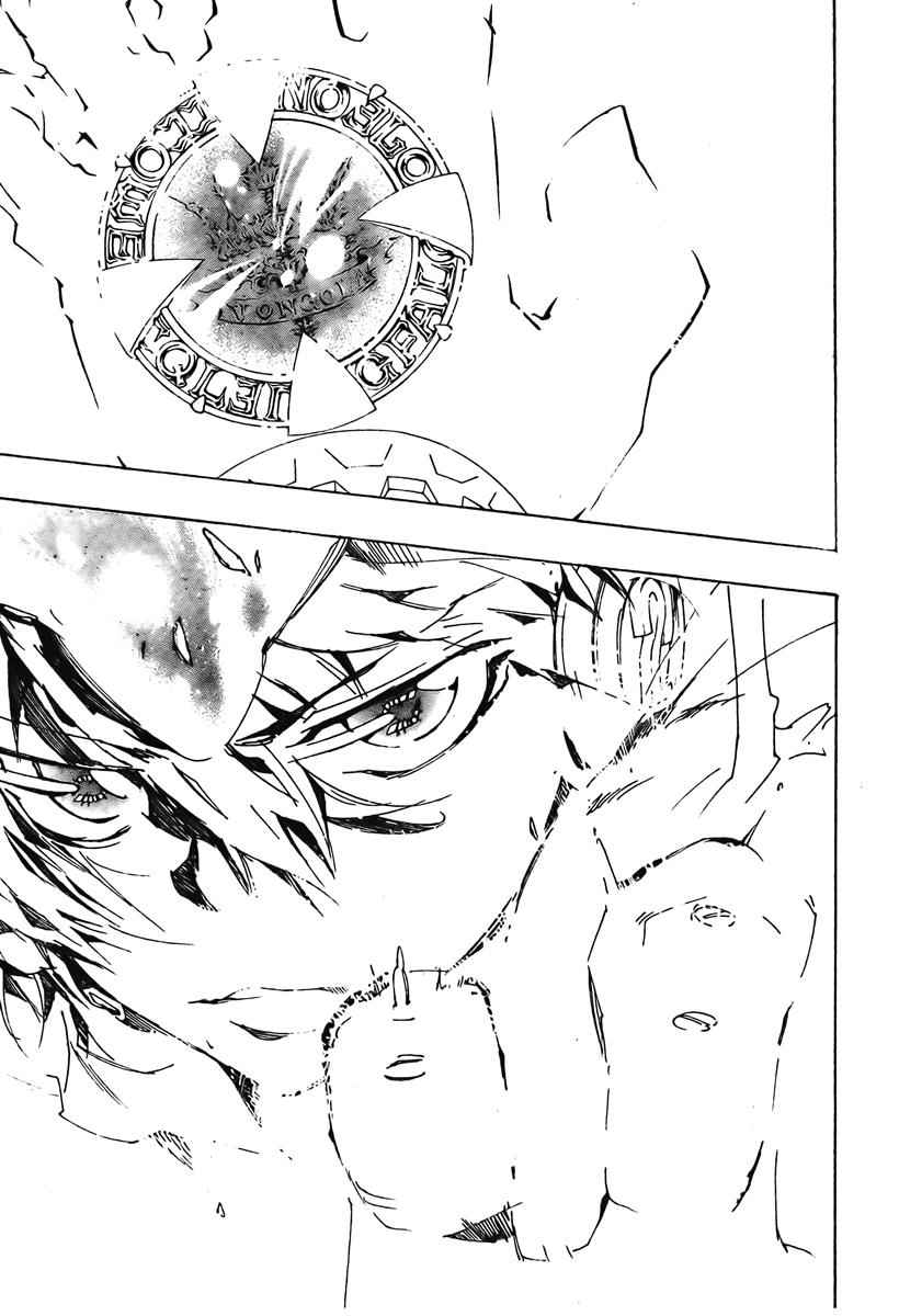 Katekyo Hitman Reborn! Chap 208 - Next Chap 209