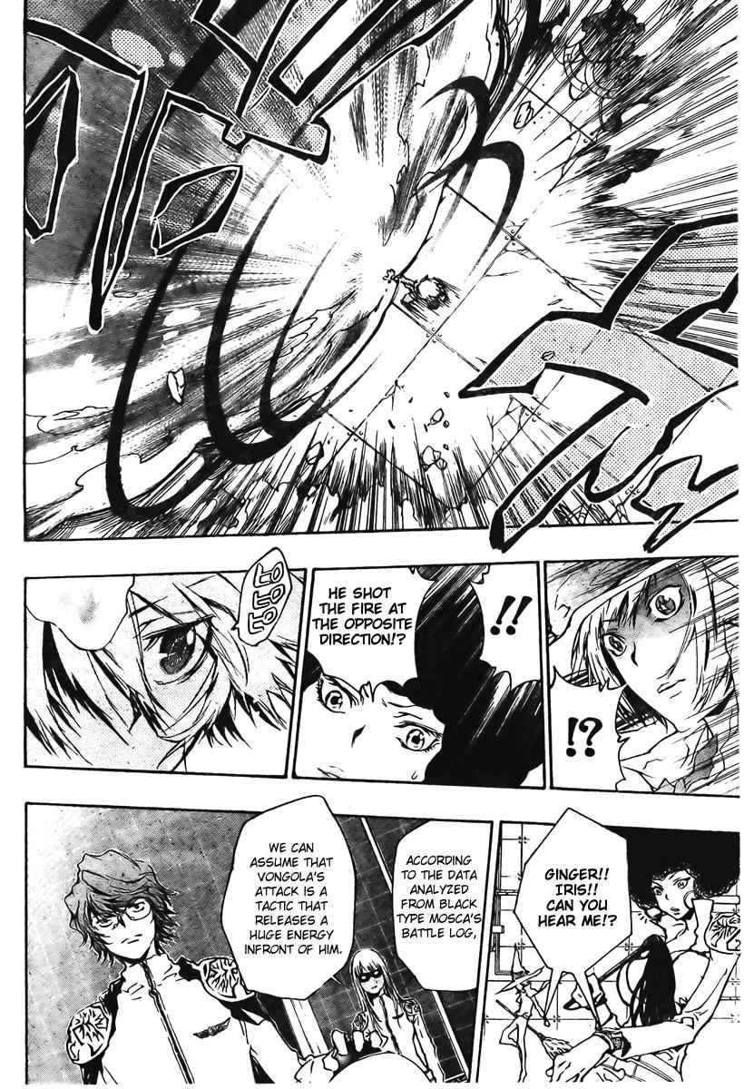 Katekyo Hitman Reborn! Chap 208 - Next Chap 209
