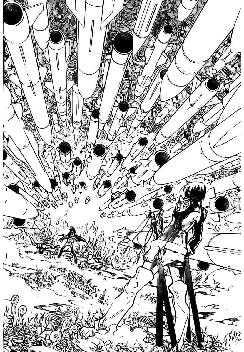 Katekyo Hitman Reborn! Chap 209 - Next Chap 210