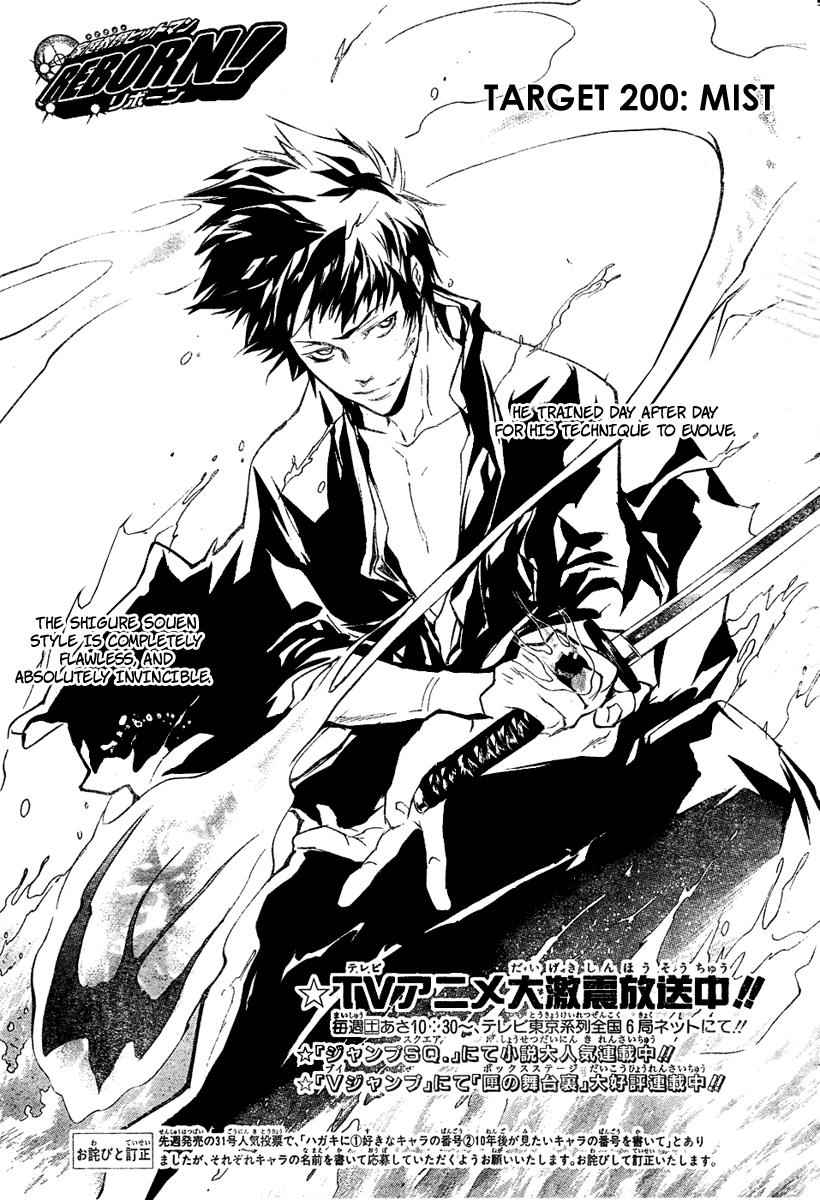 Katekyo Hitman Reborn! Chap 200 - Next Chap 201