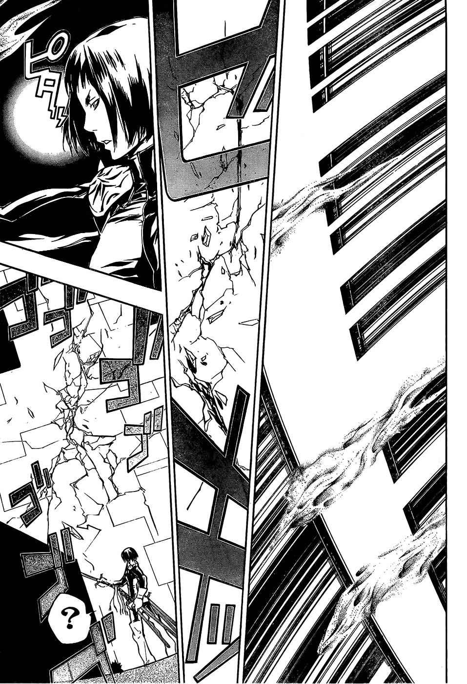Katekyo Hitman Reborn! Chap 202 - Next Chap 203