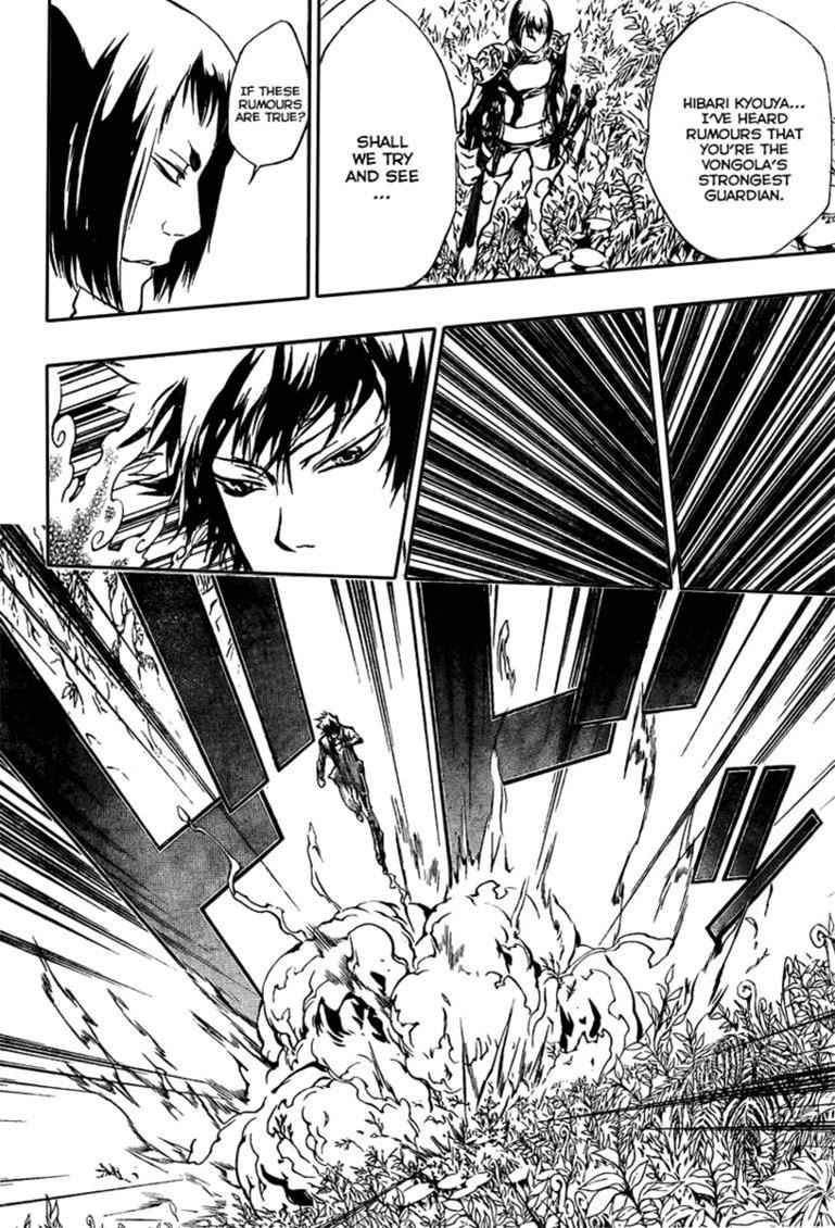 Katekyo Hitman Reborn! Chap 203 - Next Chap 204