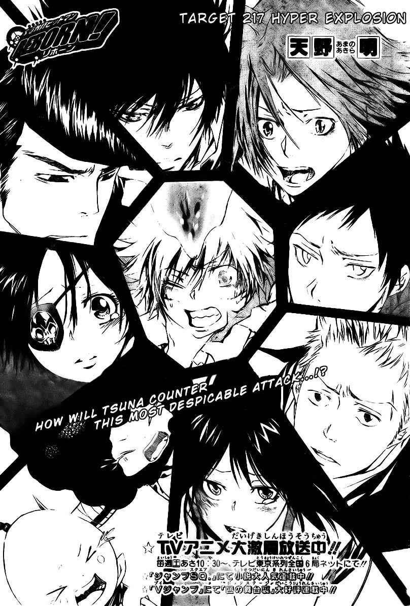 Katekyo Hitman Reborn! Chap 217 - Next Chap 218