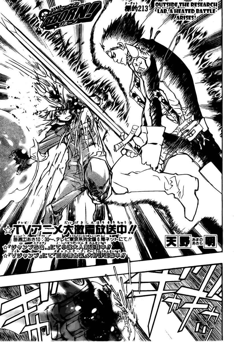 Katekyo Hitman Reborn! Chap 213 - Next Chap 214