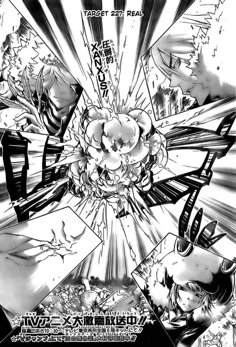 Katekyo Hitman Reborn! Chap 227 - Next Chap 228