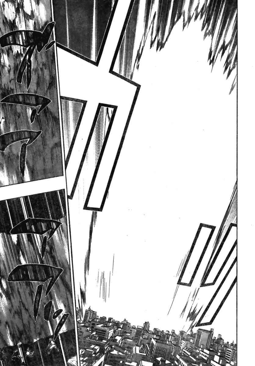 Katekyo Hitman Reborn! Chap 228 - Next Chap 229