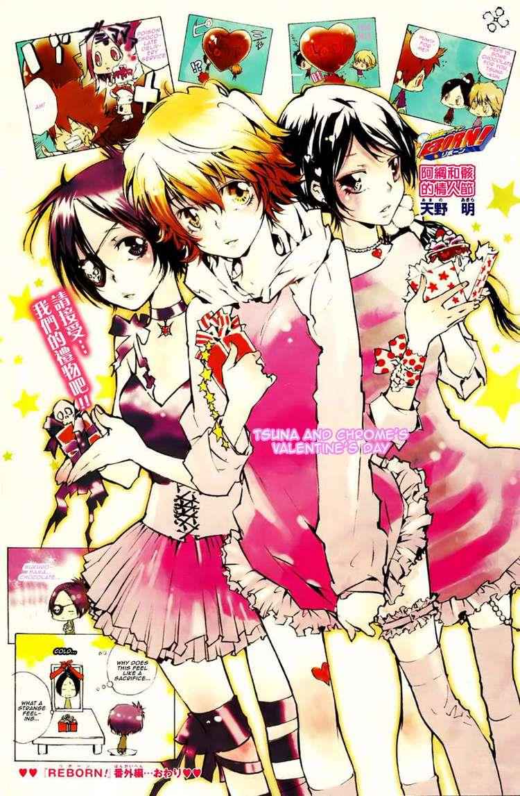 Katekyo Hitman Reborn! Chap 229 - Next Chap 230