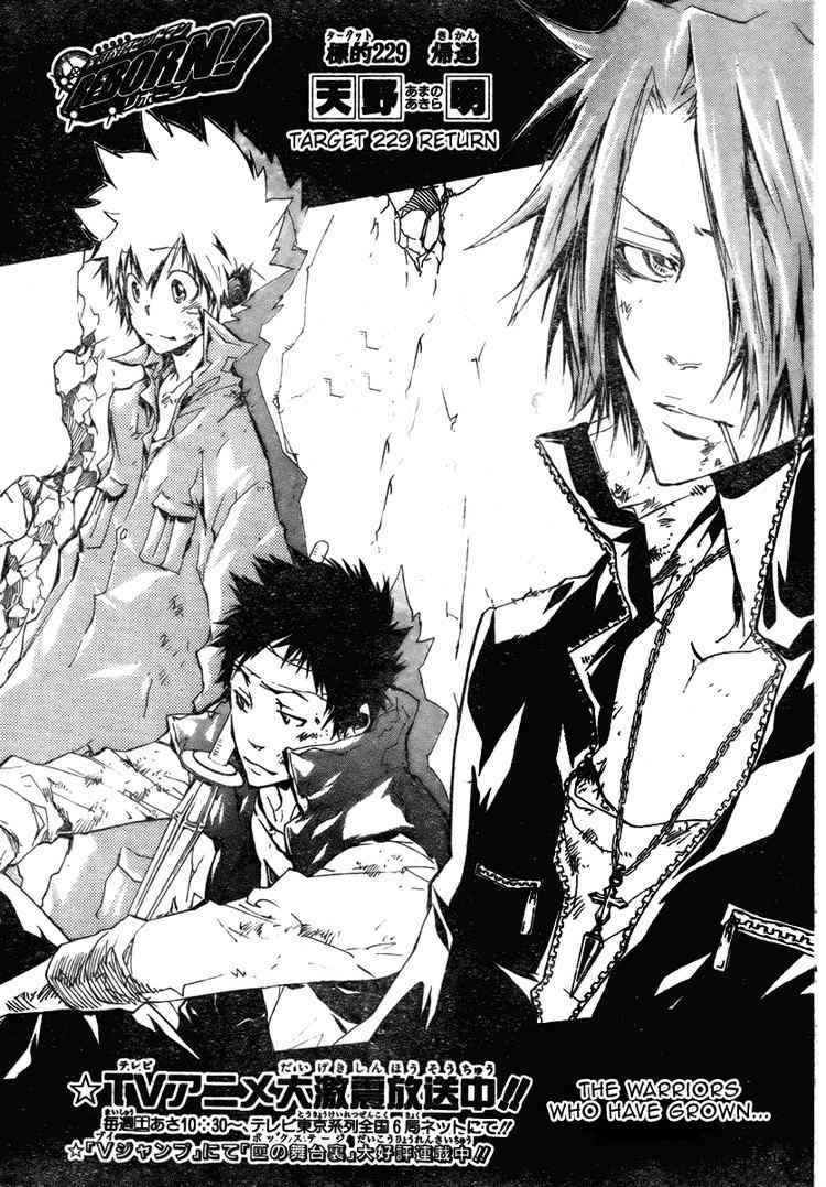 Katekyo Hitman Reborn! Chap 229 - Next Chap 230