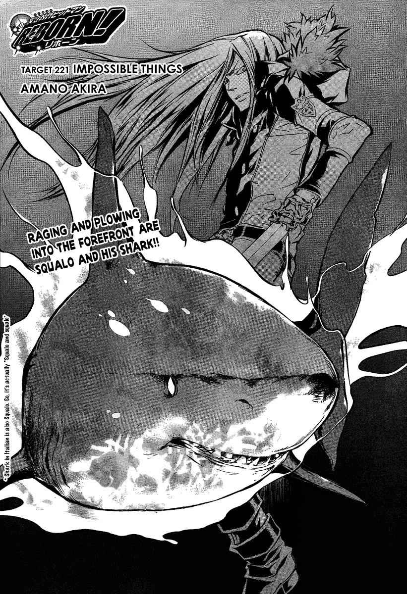 Katekyo Hitman Reborn! Chap 221 - Next Chap 222