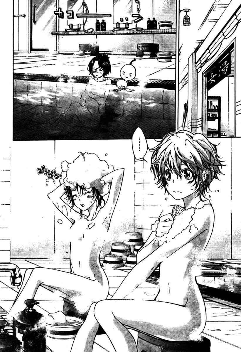 Katekyo Hitman Reborn! Chap 237 - Next Chap 238