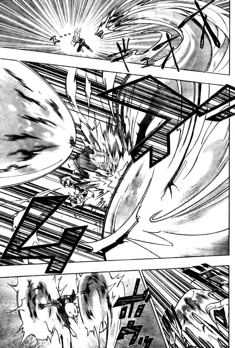 Katekyo Hitman Reborn! Chap 234 - Next Chap 235