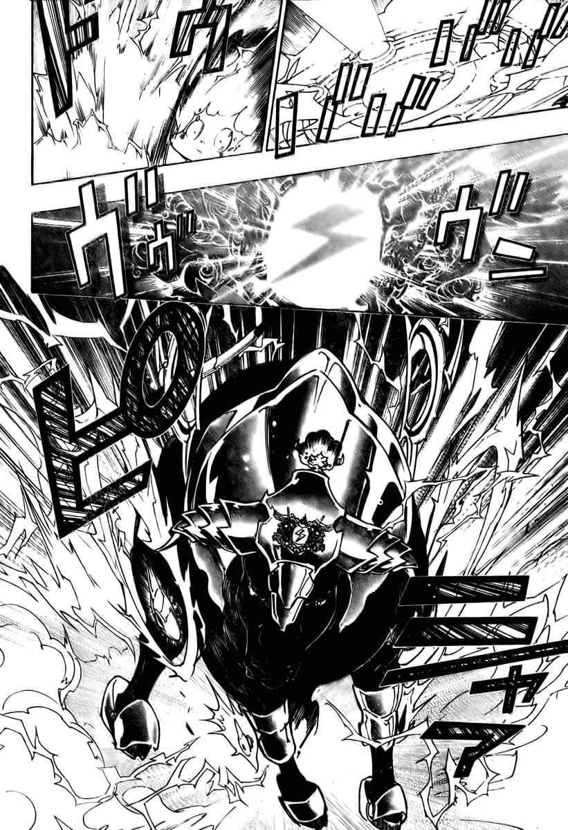 Katekyo Hitman Reborn! Chap 236 - Next Chap 237