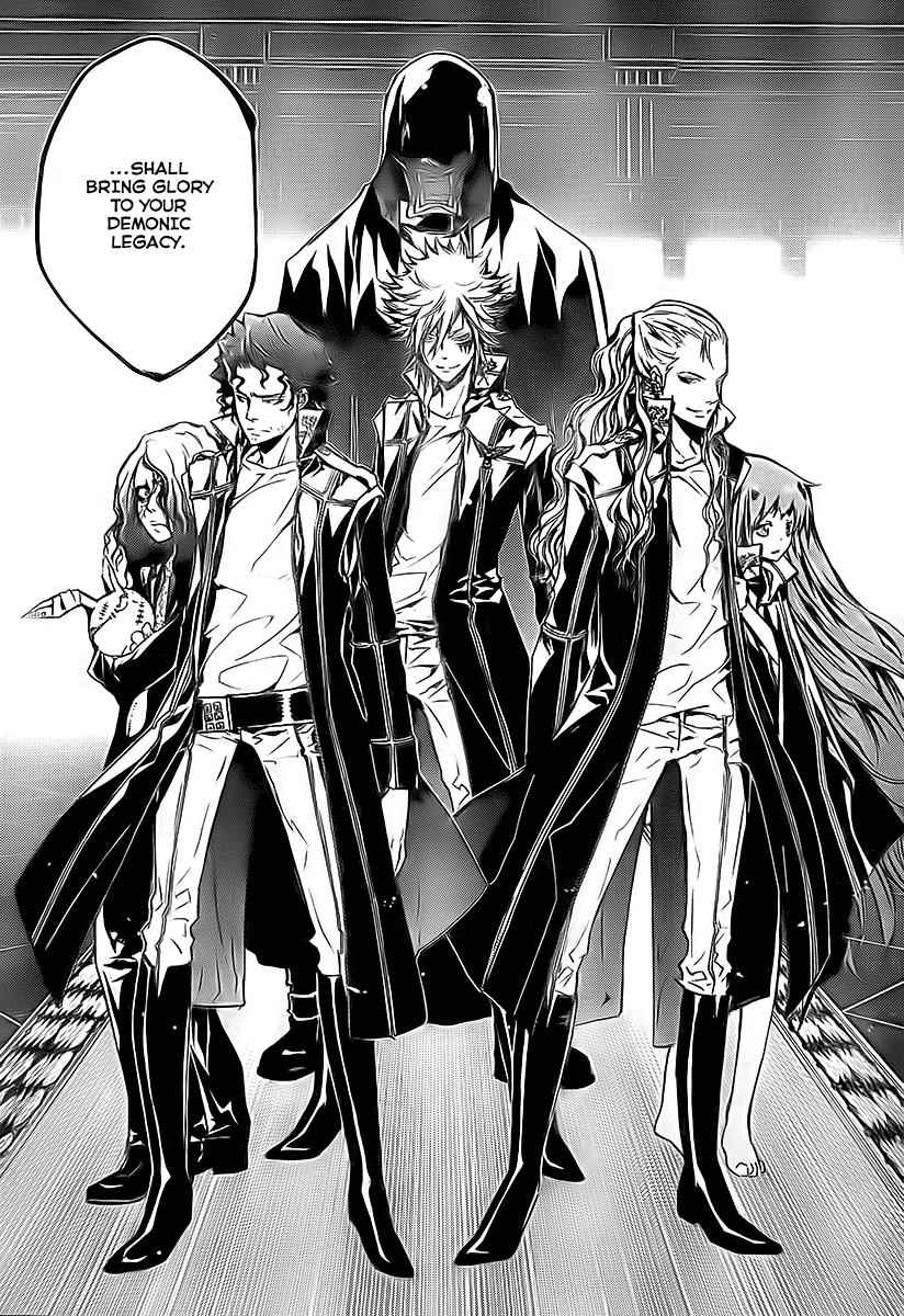 Katekyo Hitman Reborn! Chap 239 - Next Chap 240