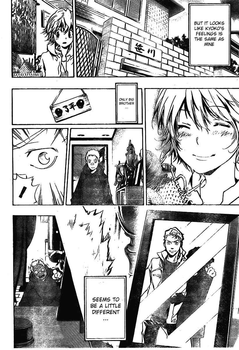Katekyo Hitman Reborn! Chap 231 - Next Chap 232