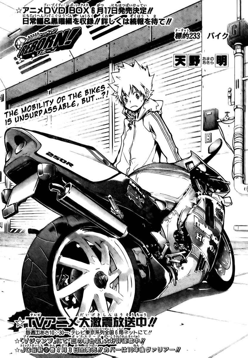 Katekyo Hitman Reborn! Chap 233 - Next Chap 234