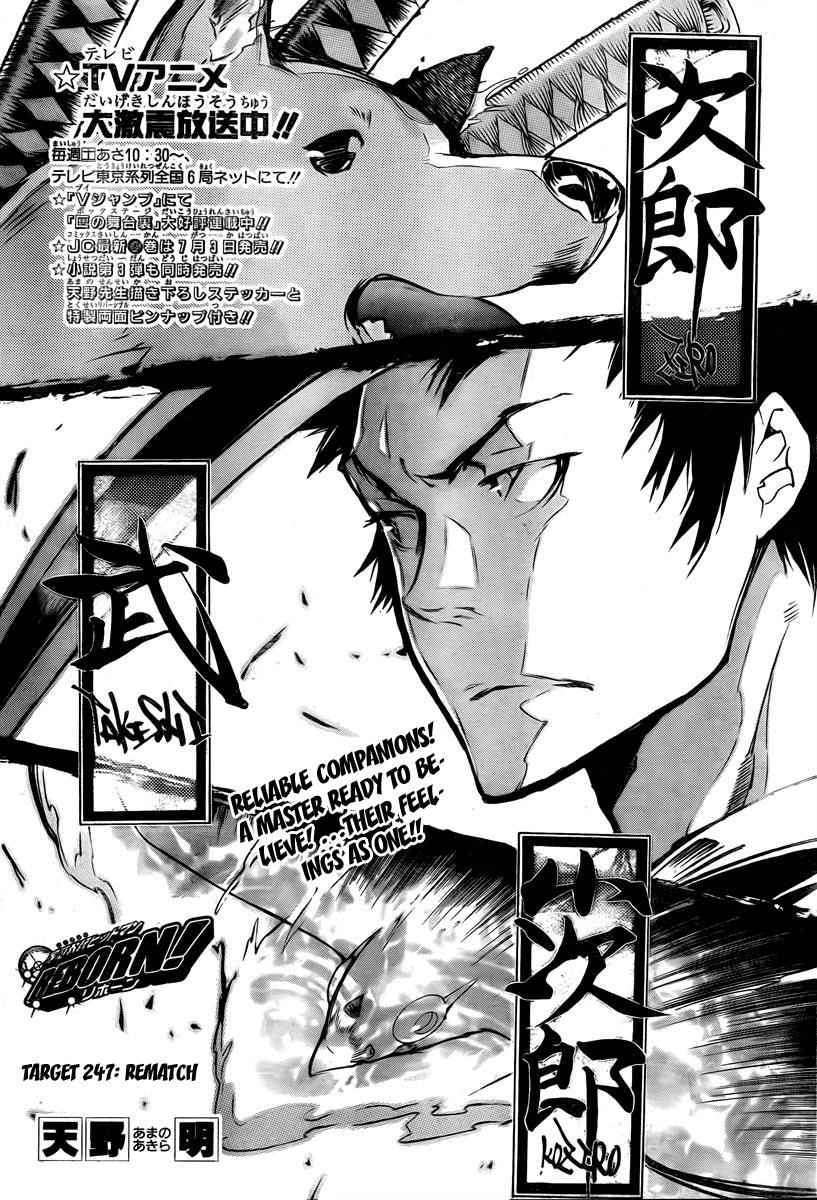Katekyo Hitman Reborn! Chap 247 - Next Chap 248