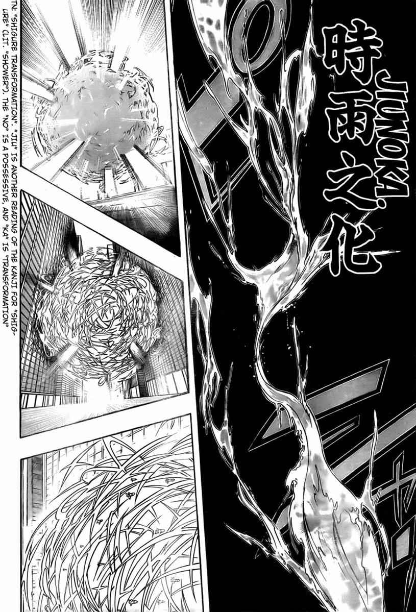 Katekyo Hitman Reborn! Chap 247 - Next Chap 248