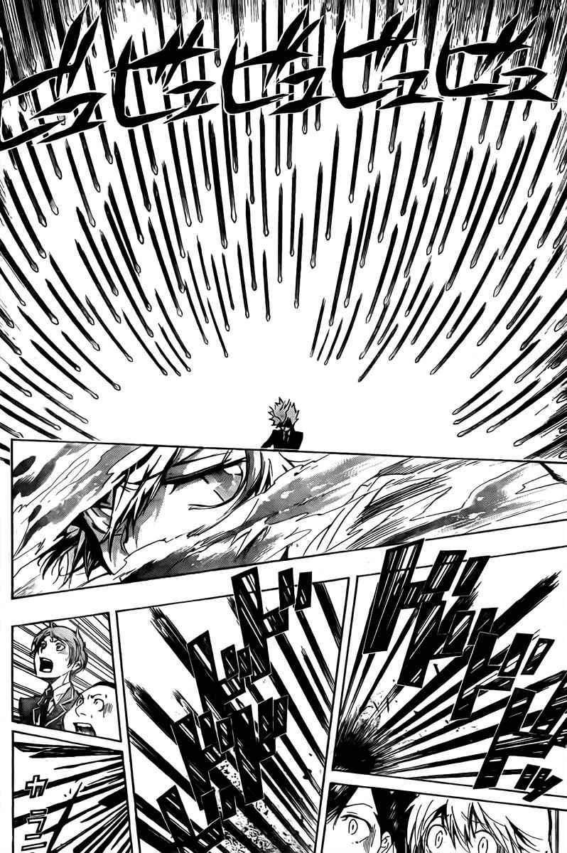 Katekyo Hitman Reborn! Chap 244 - Next Chap 245