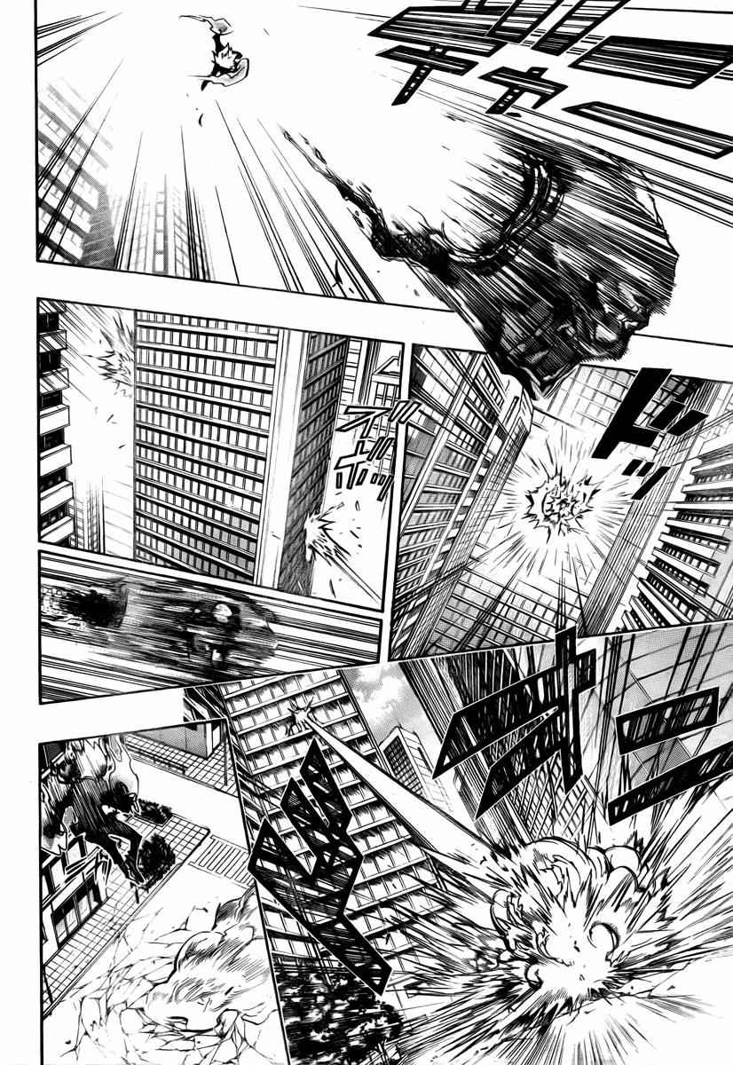 Katekyo Hitman Reborn! Chap 245 - Next Chap 246