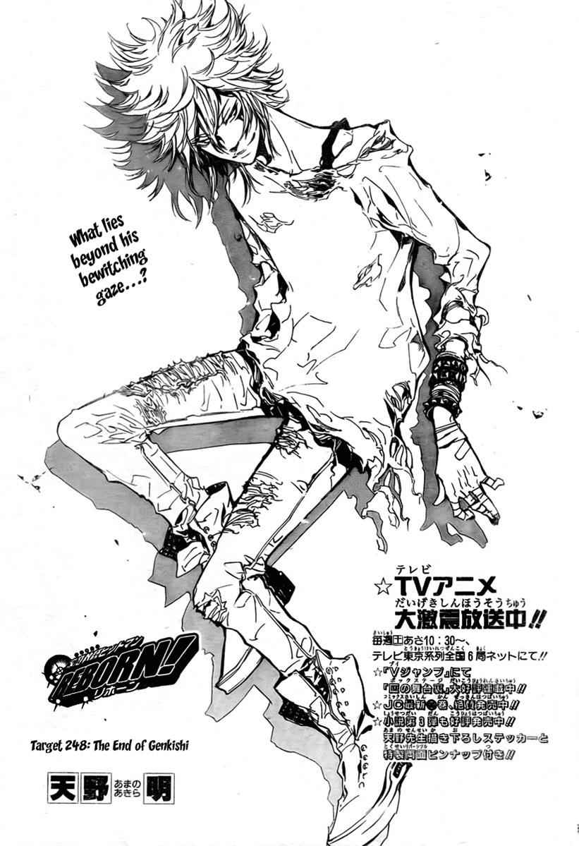 Katekyo Hitman Reborn! Chap 248 - Next Chap 249