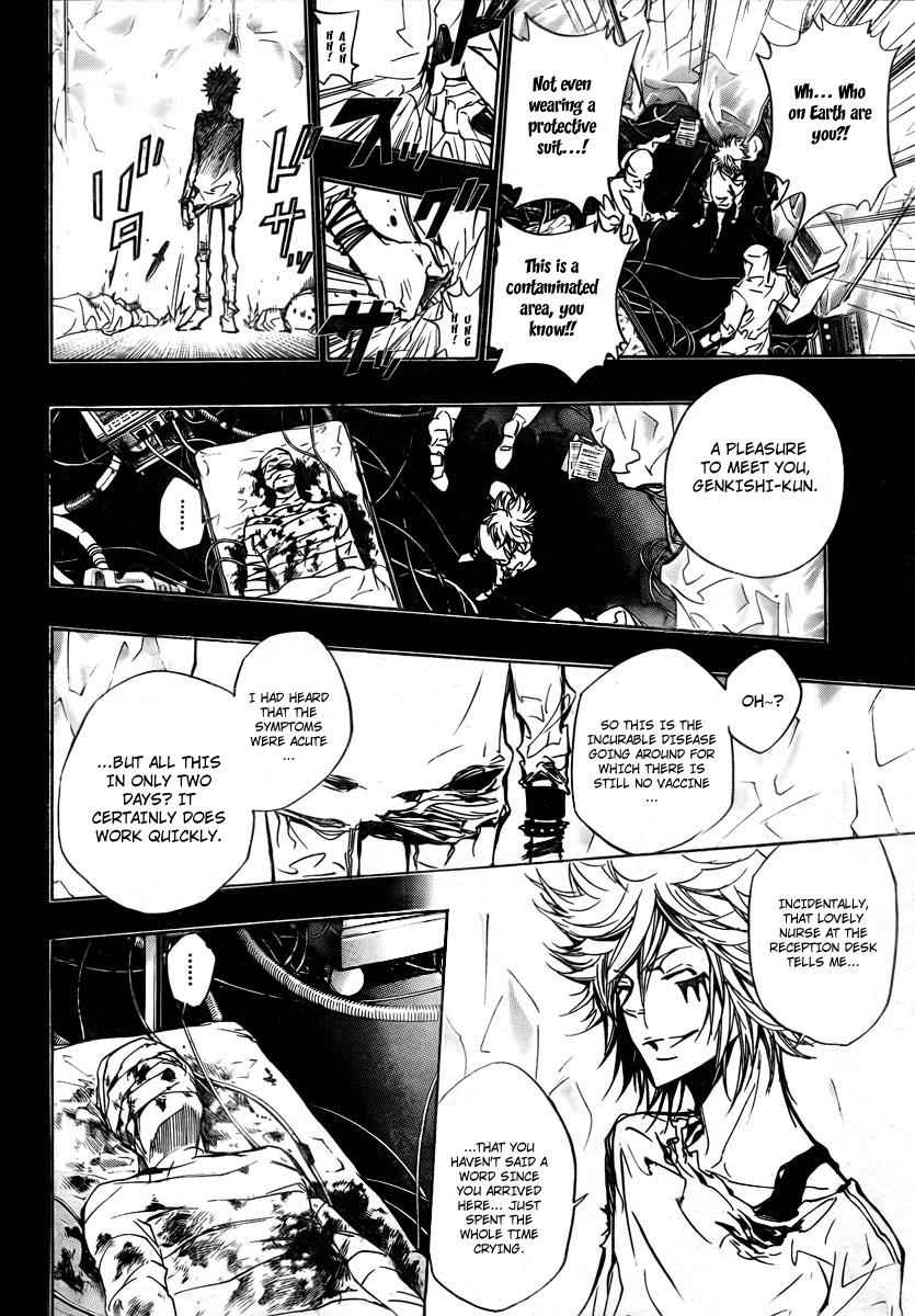 Katekyo Hitman Reborn! Chap 248 - Next Chap 249