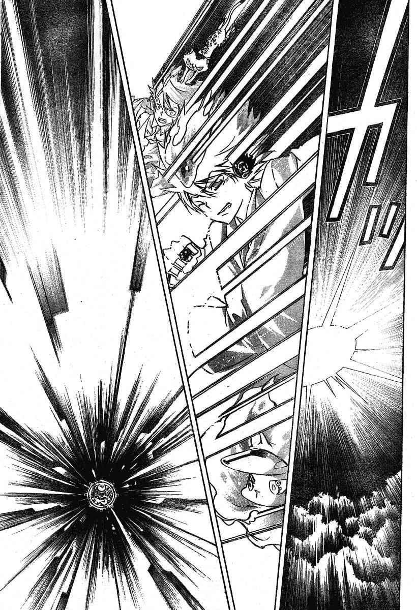 Katekyo Hitman Reborn! Chap 241 - Next Chap 242