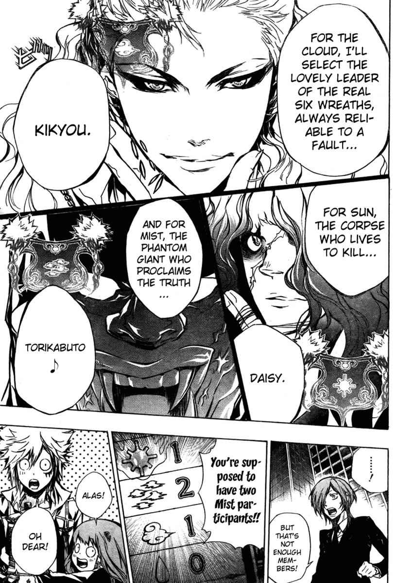 Katekyo Hitman Reborn! Chap 242 - Next Chap 243