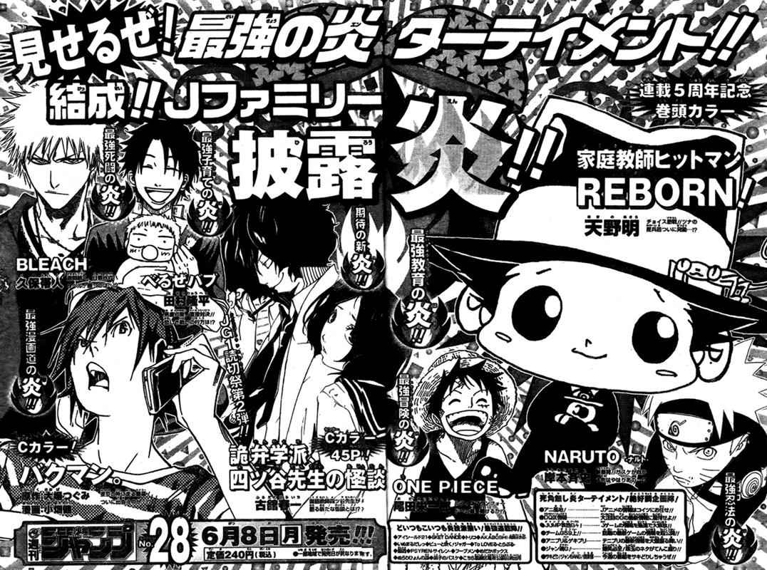 Katekyo Hitman Reborn! Chap 243 - Next Chap 244