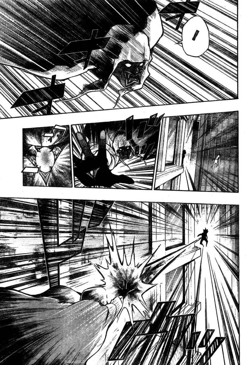 Katekyo Hitman Reborn! Chap 243 - Next Chap 244