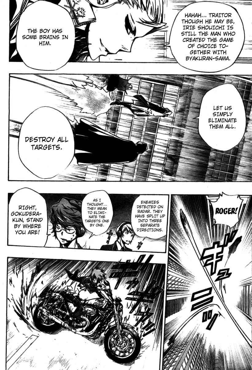 Katekyo Hitman Reborn! Chap 243 - Next Chap 244
