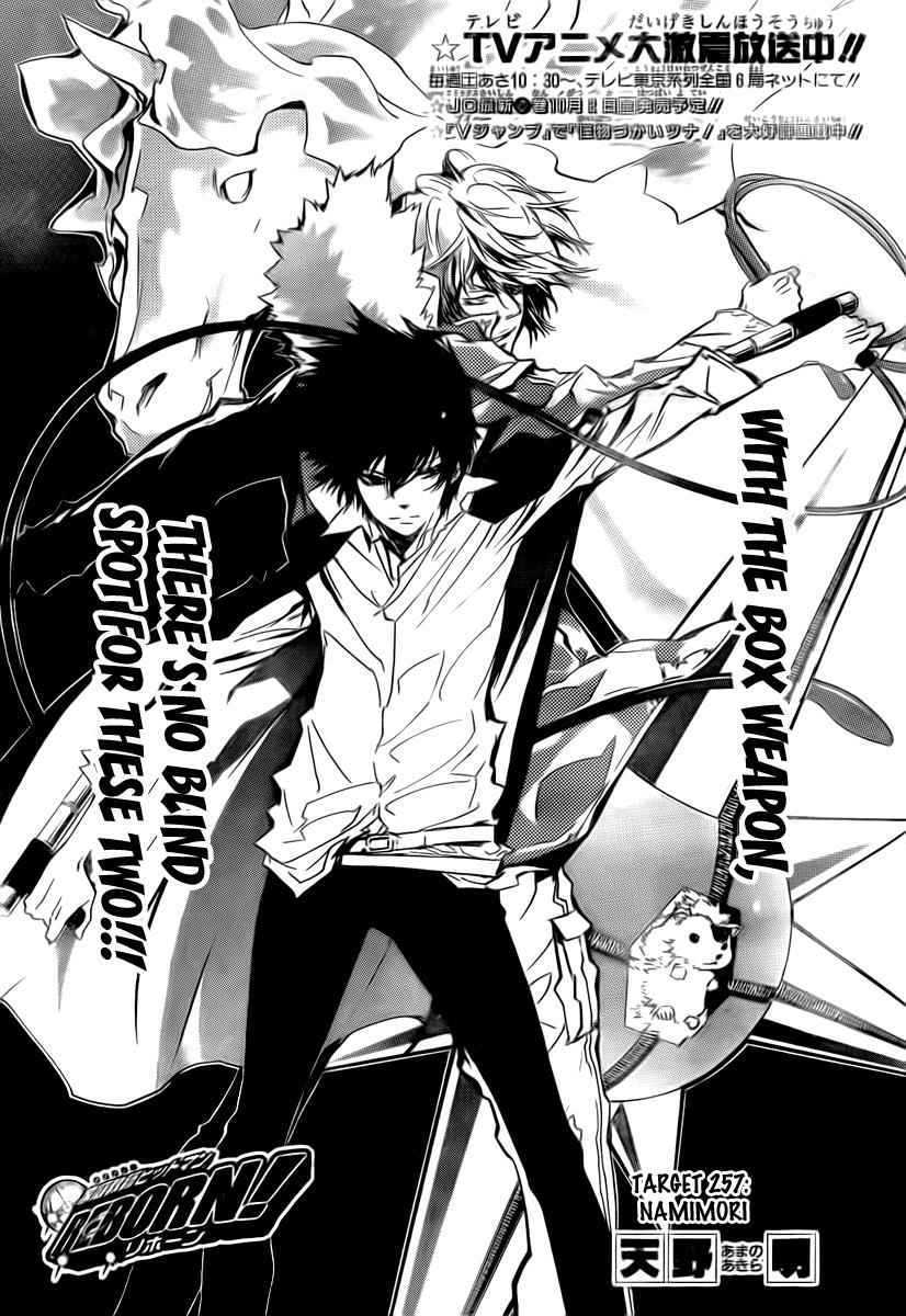 Katekyo Hitman Reborn! Chap 257 - Next Chap 258