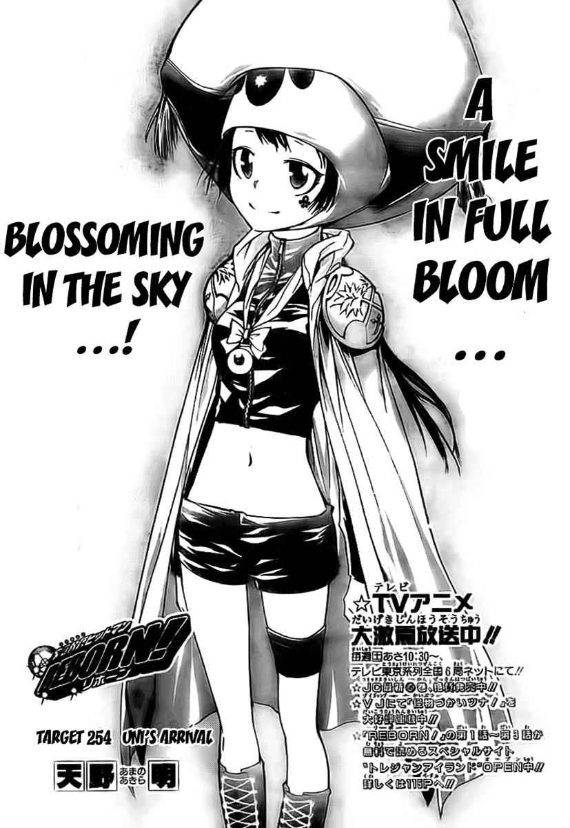 Katekyo Hitman Reborn! Chap 254 - Next Chap 255